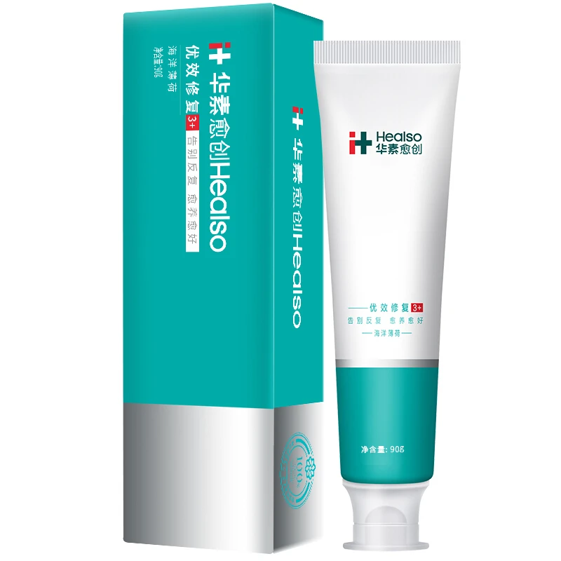 华素愈创优效护理不含氟牙膏改善牙龈周护理清新薄荷洁牙去渍草本