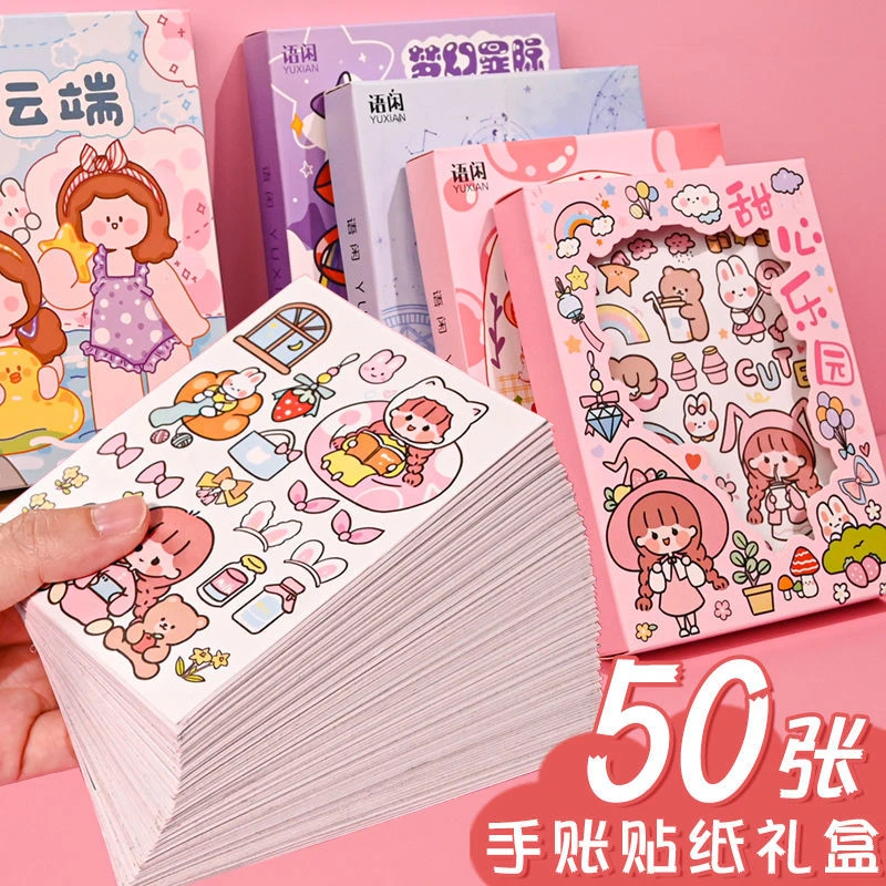 50张和纸手账贴纸套装 可爱少女心学生手帐日记diy装饰素材小图案