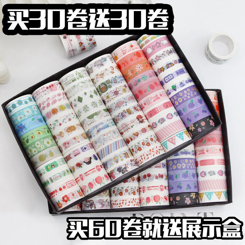 和纸胶带手账胶带古风人物素材礼盒装初学手帐学生礼物diy