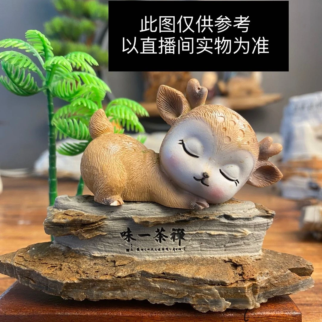 太行奇石放漏链接