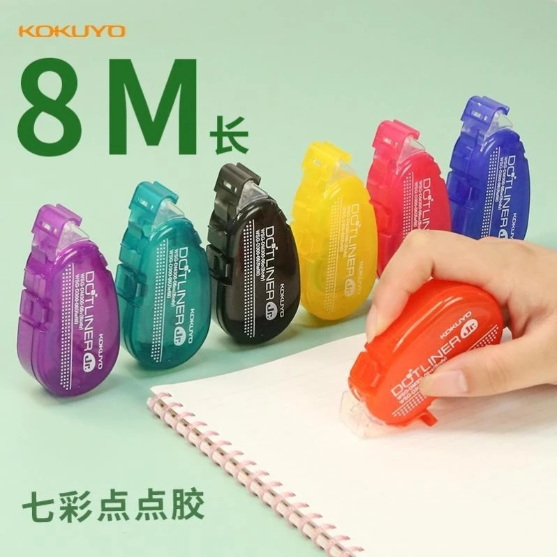 点点胶彩虹学生用手工双面胶少女心可爱点状胶