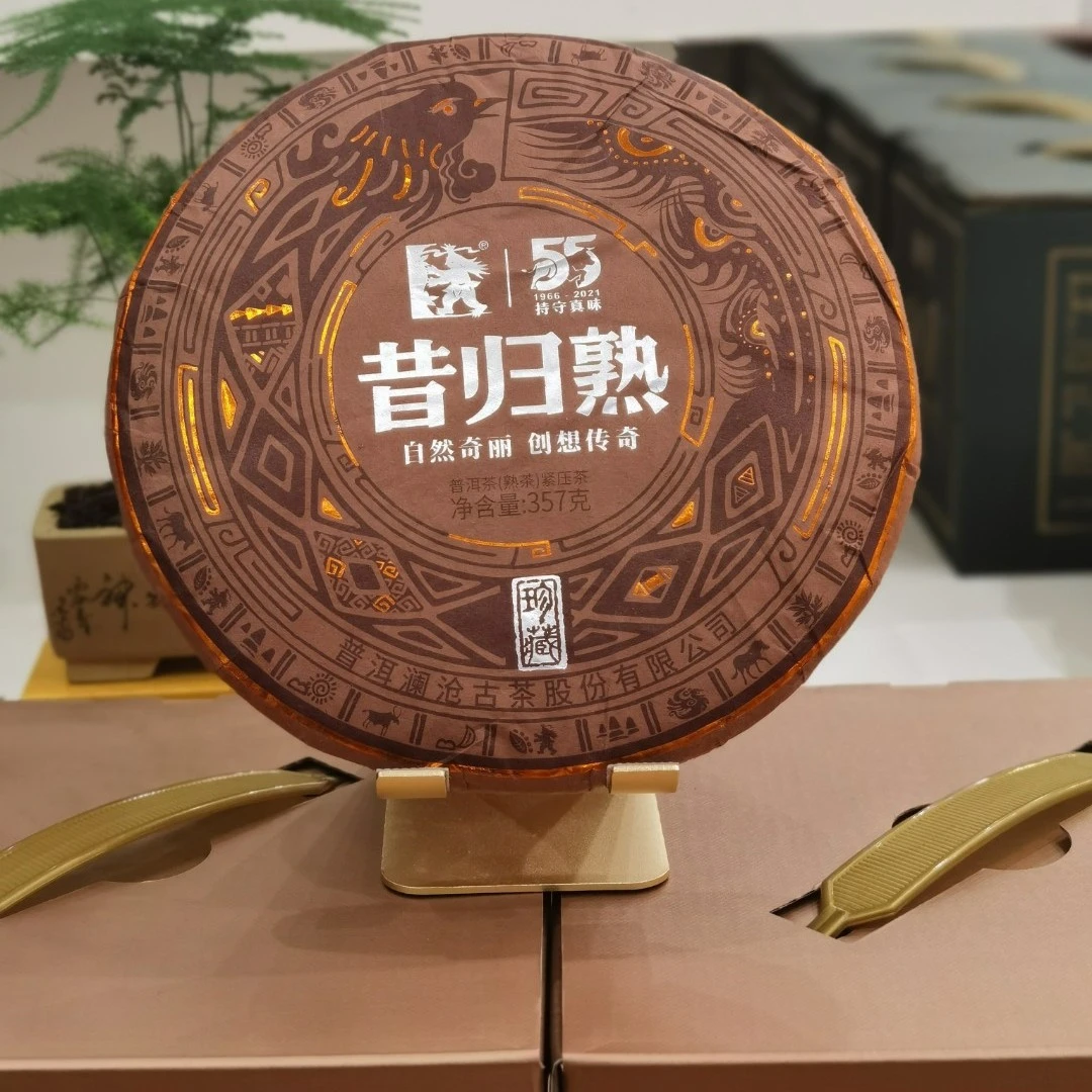 澜沧古茶2022年昔归古树熟茶