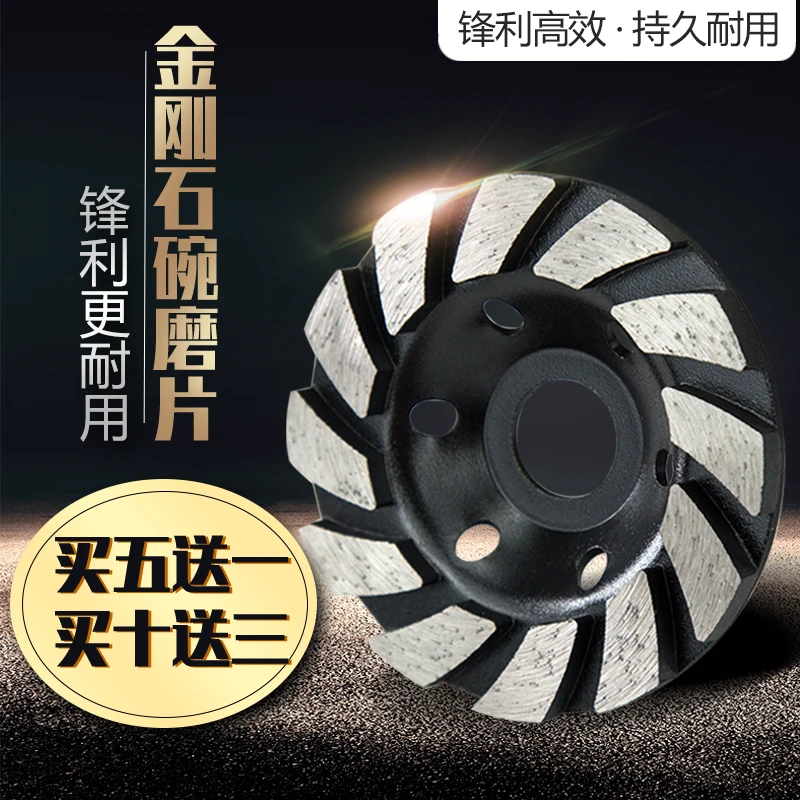 金刚石磨片混凝土地坪石材砖墙水泥打磨片角磨机加厚磨盘