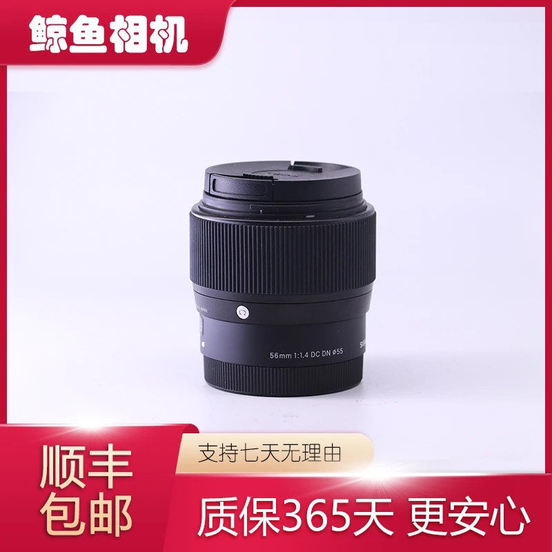 99新 Sigma/适马 适马三剑客56 16  30mm F1.4 定焦微单人像镜头