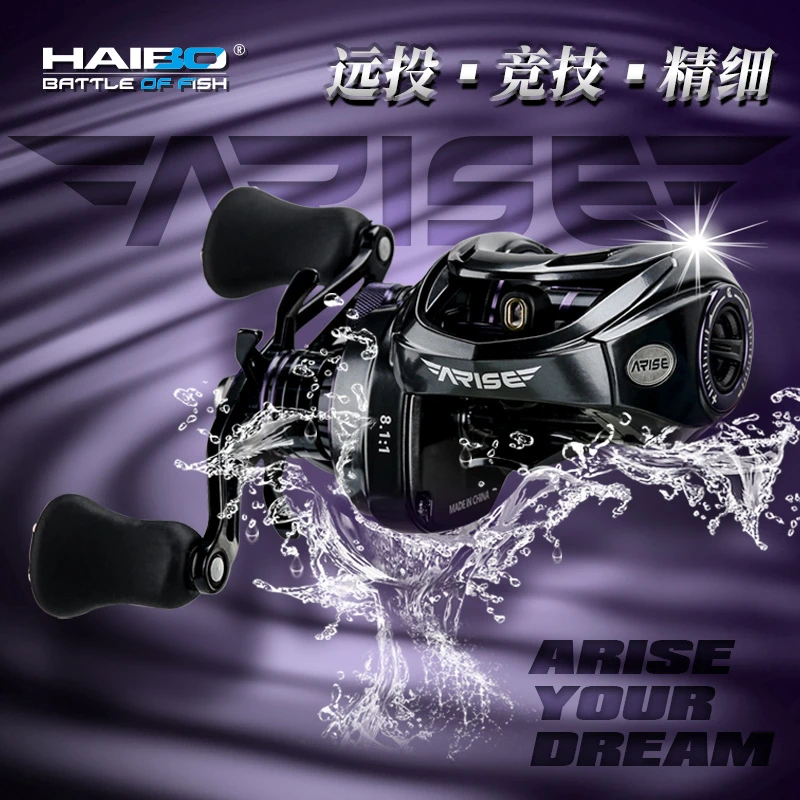HAIBO海伯ARISE阿瑞斯22新款水滴轮远投精细淡海路亚渔轮