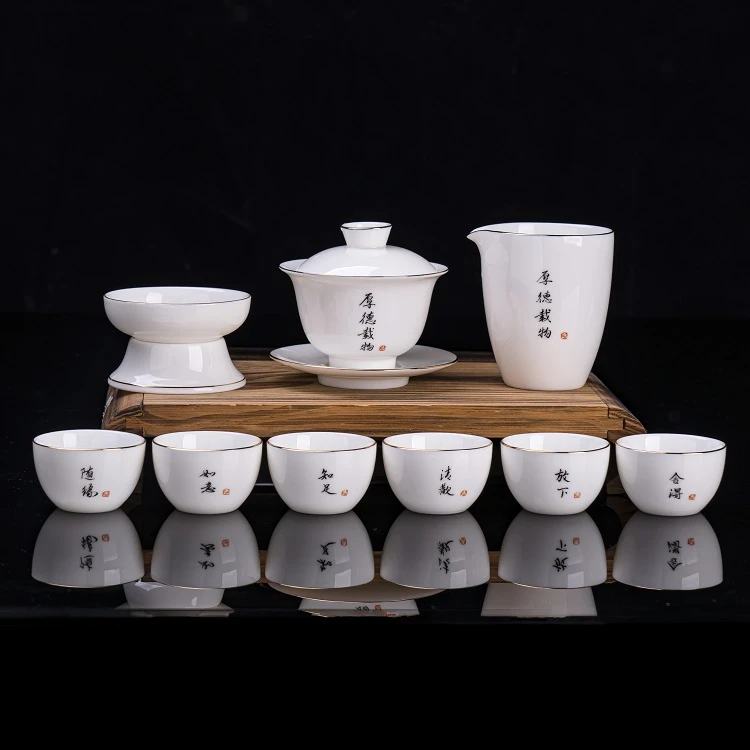 中式手写防烫白瓷羊脂玉瓷家用办公陶瓷茶杯盖碗整套茶具套装礼品