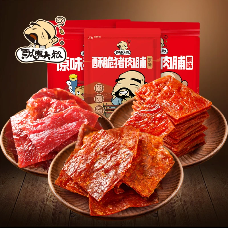 飘零大叔全家福三款猪肉脯靖江特产办公室解馋即食网红休闲小零食