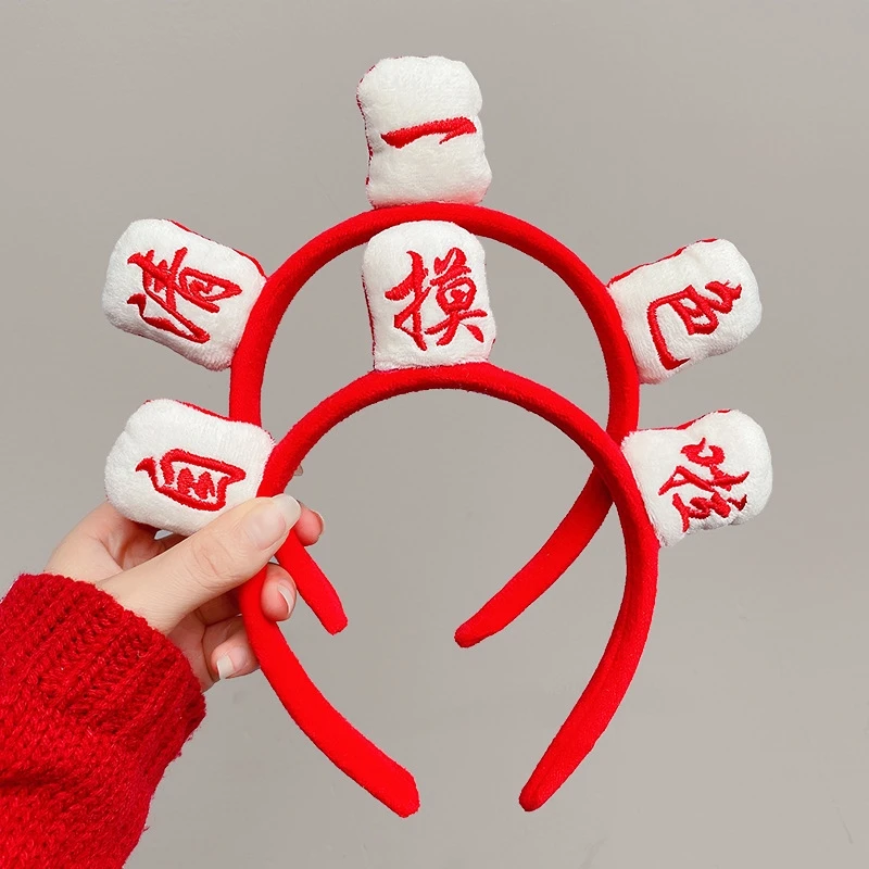 JIAOLANKA/娇兰卡 钛钢发饰 发财麻将发箍女洗脸发带搞怪头箍化妆