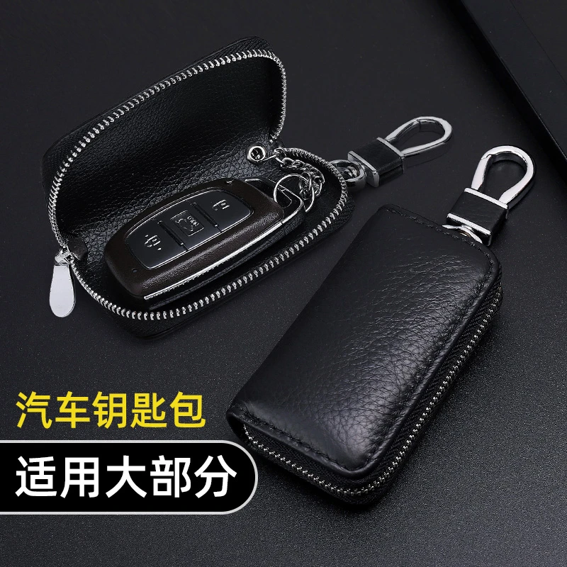 头层牛皮汽车钥匙包男士真皮通用简约拉链包迷你腰挂车钥匙保护套
