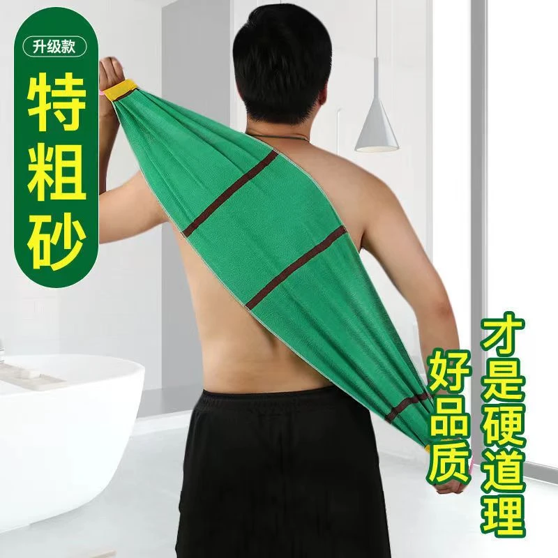 粗砂拉背搓澡巾双面强力下泥去污搓背巾擦后背专用神器
