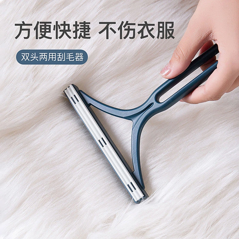 多功能刮毛器新一代滚毛刷衣服毛球去除粘毛器毛衣大衣顺毛器