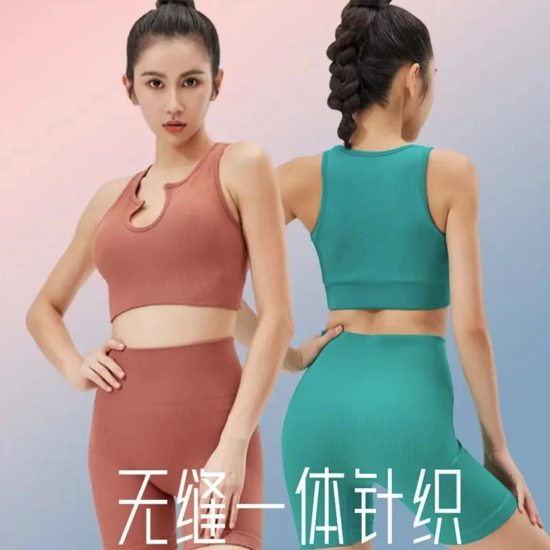 ruilan/蕊蓝2023新款背心短裤性感紧身无缝瑜伽运动服健身服套装