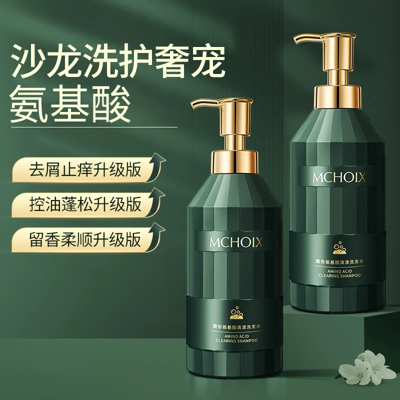 魔香控油温和清洁洗发水洗头膏氨基酸沐浴露舒悦香水沐浴露500g
