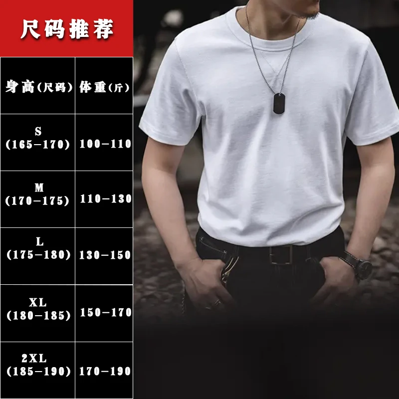 300G四本针重磅棉纯色短袖T恤男美式复古厚实白色打底衫基本体恤