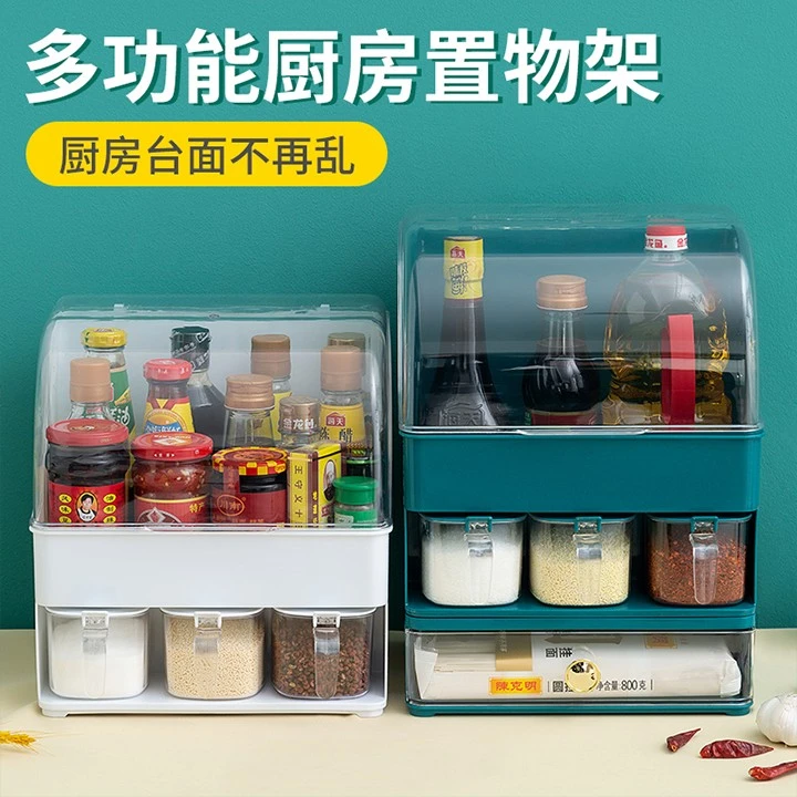 厨房用品调料盒组合套装家用一体多格收纳盐味精瓶罐多功能置物架