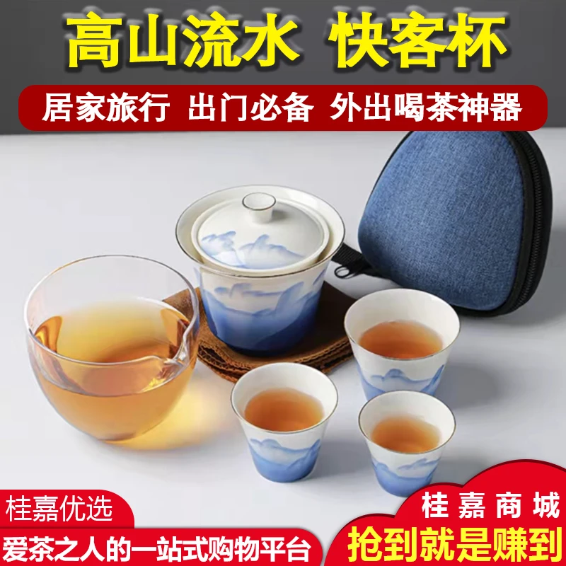 高端精致便携茶具 山水白陶瓷小套功夫茶具 便携一壶三杯
