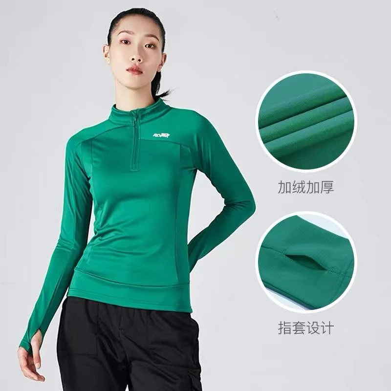 纳趣粉专享福利 加绒加厚速干衣女秋冬弹力跑步运动长袖速干t恤