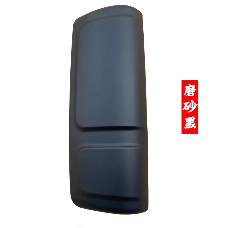适用于福田大货车配件欧曼GTL后视镜后盖反光镜壳子GTL连体倒车镜