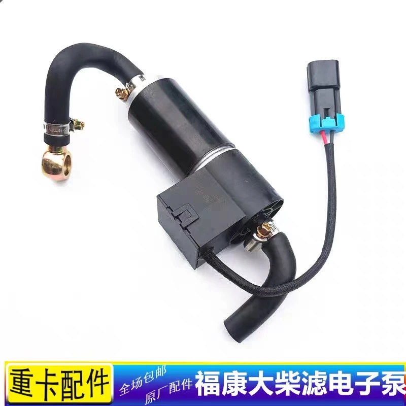 适用于欧曼富康发动机大滤电子泵欧曼分离器泵油电机电子泵