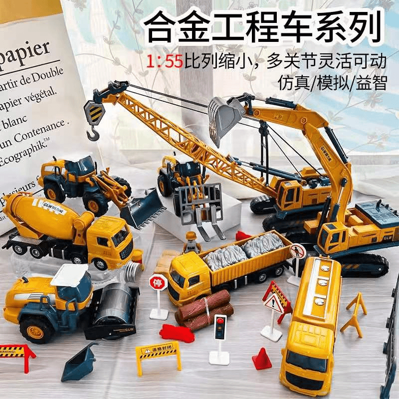 合金车头工程车套装男孩玩具挖掘机礼物益智动手思维汽车模型道路