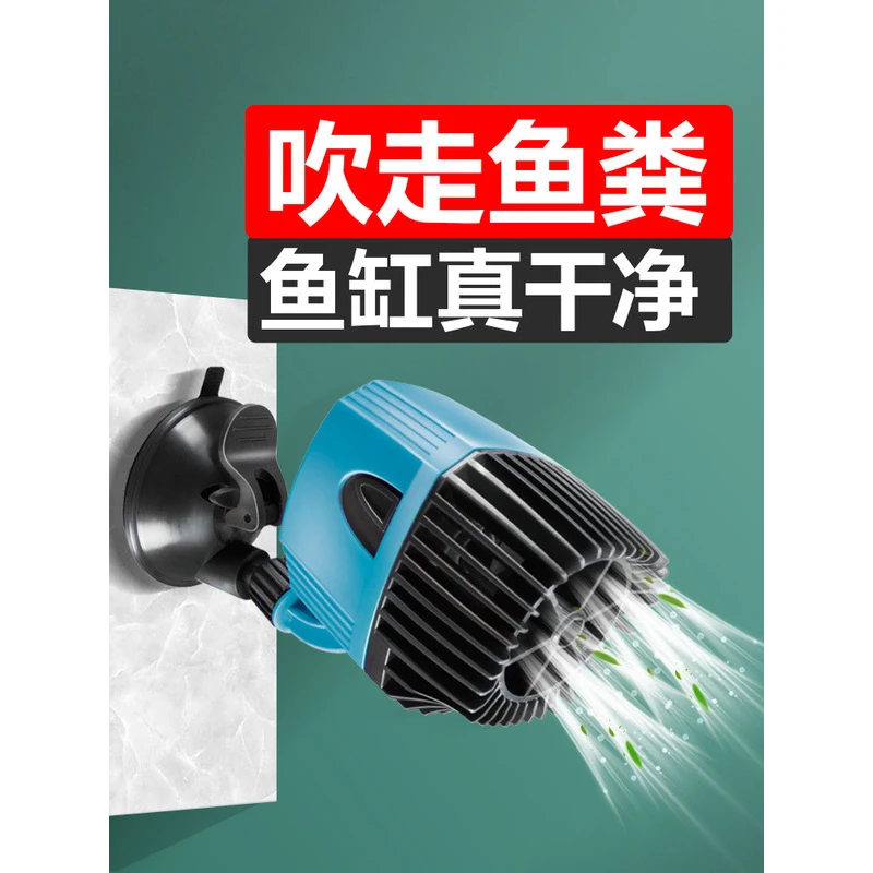 创宁鱼缸造浪泵超静音强力迷你水族箱造流泵潜水冲浪泵耐用干净