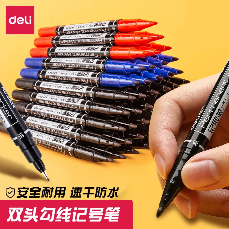得力双头油性记号笔黑色学生美术儿童绘画专用防水细头手绘勾边笔
