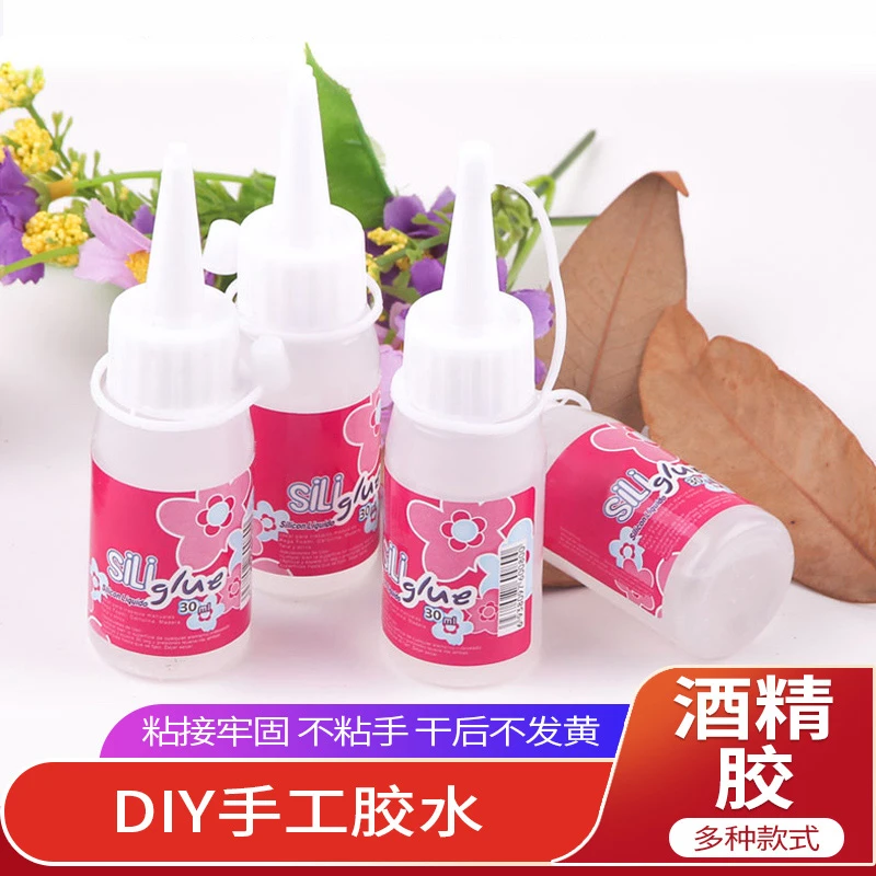 酒精胶扭扭棒专用胶水雪糕棒麻绳儿童手工DIY保丽龙钻石画胶水