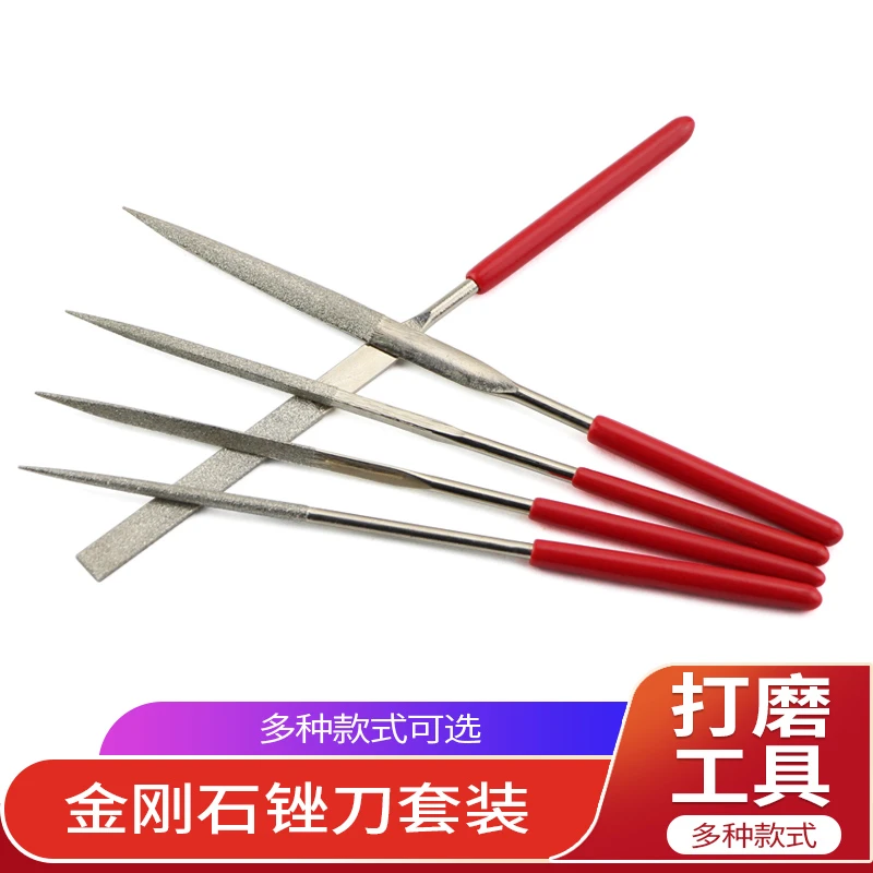 金刚石三角半圆平斜锉刀高达模型组件沙盘建筑板材打磨工具什锦锉
