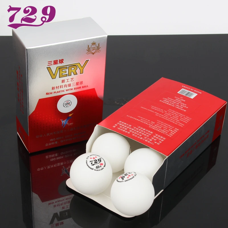 729全运会指定用球 有缝球新材料三星球40+