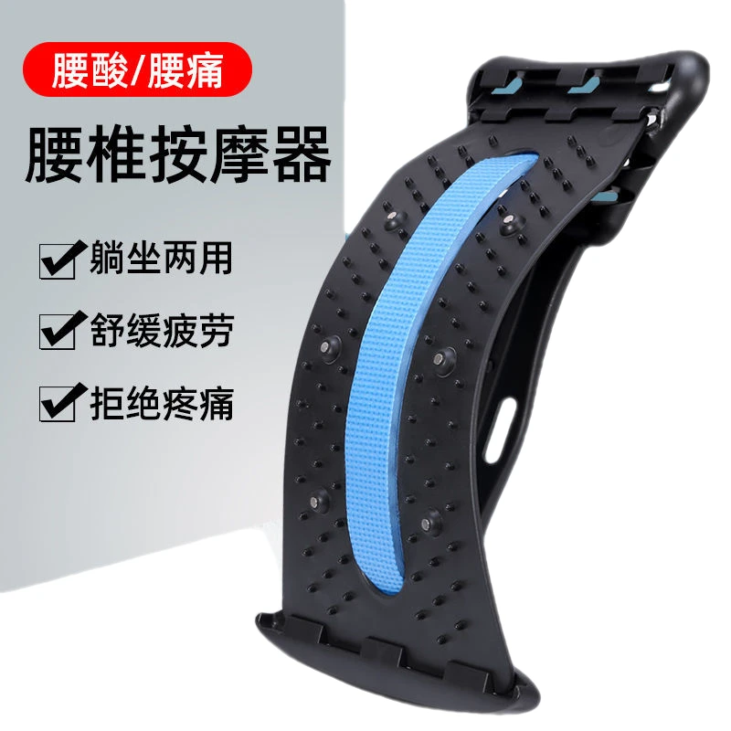 腰椎间盘突出按摩器腰部舒缓按摩睡觉腰垫瑜伽辅助用调节顶腰神器