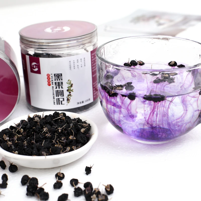 愚杞黑枸杞特优级100g/罐装