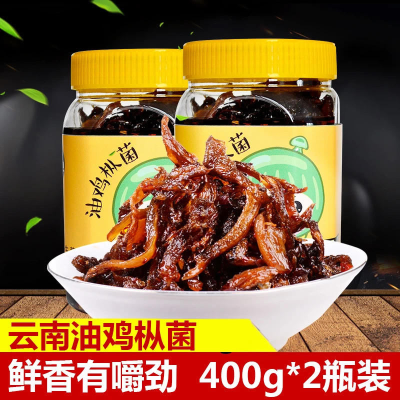 滇园油鸡枞菌400g*2瓶 云南土特产蘑菇即食菌下饭美食小吃