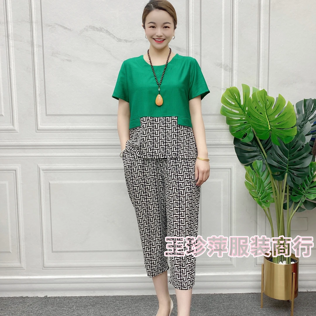 夏季时尚洋气宽松大码显瘦百搭七分裤圆领妈妈装套装拼接两件套