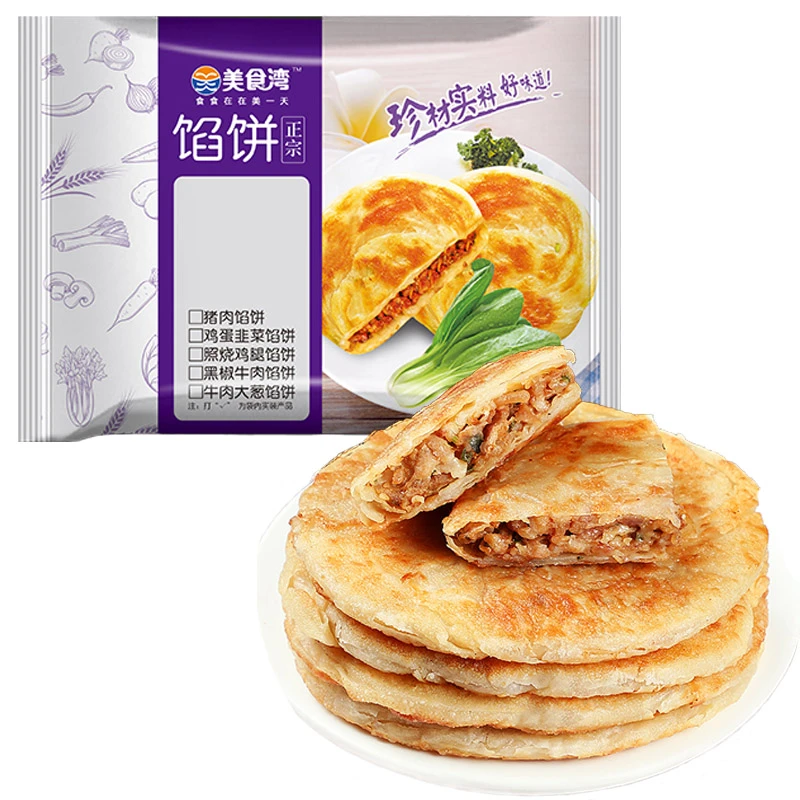 美食湾牛肉鸡肉馅饼半成品冷冻早餐速食家用肉饼手工肉夹馍手抓饼