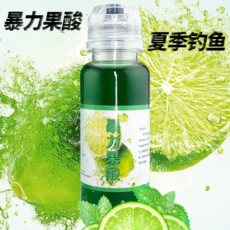 钓鱼饵料果酸野钓添加剂垂钓黑坑湖库河流高浓度果酸快速诱鱼剂