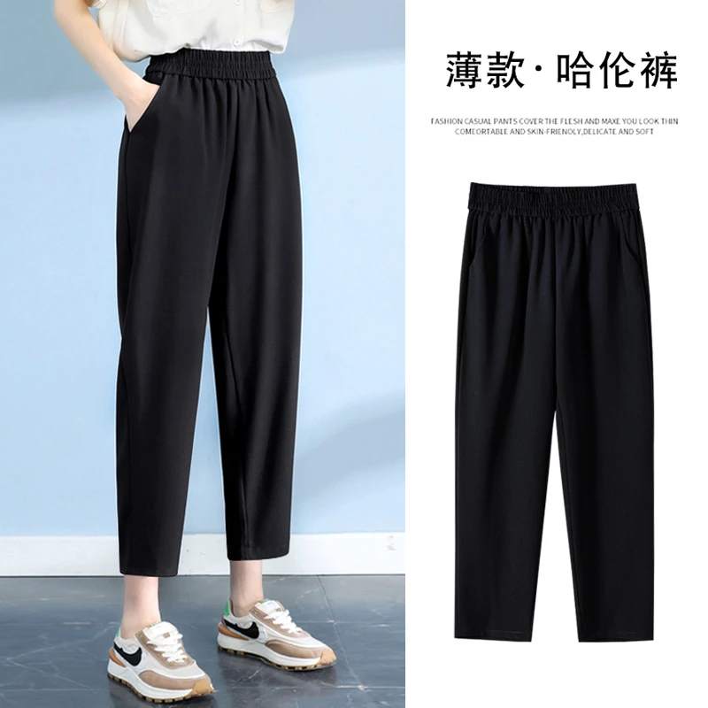 黑色哈伦裤女春秋薄款小个子八分宽松显瘦萝卜西装裤高腰垂感九分