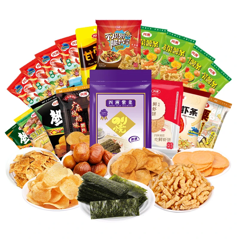 【港真靓货】四洲香辣味港式广式好味545克零食礼包聚会齐分享即食