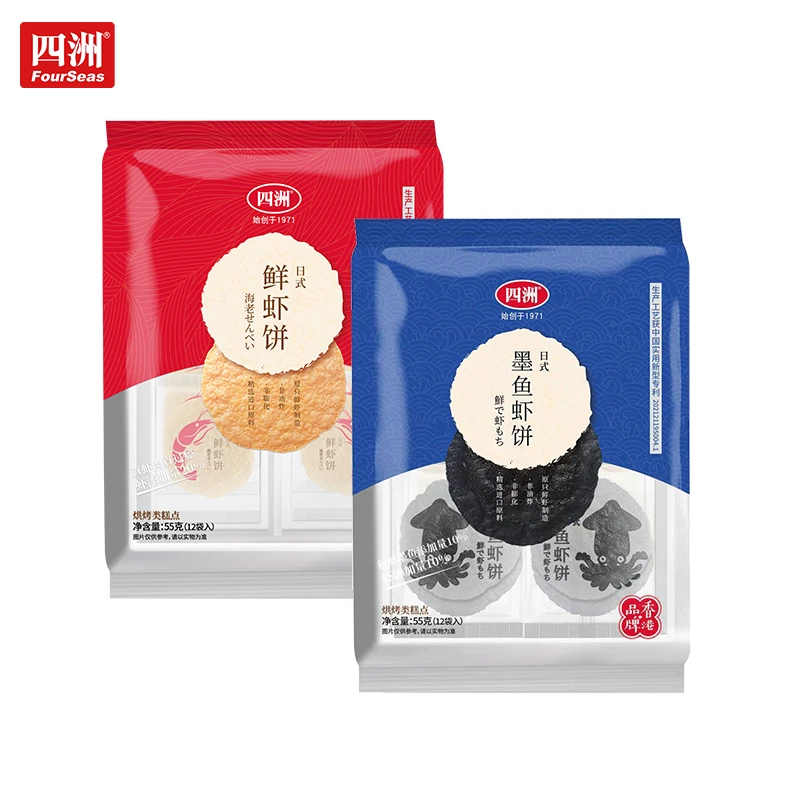 四洲鲜虾饼薄脆虾片55克*3老少皆宜好吃营养鲜味口感酥脆解馋【A】