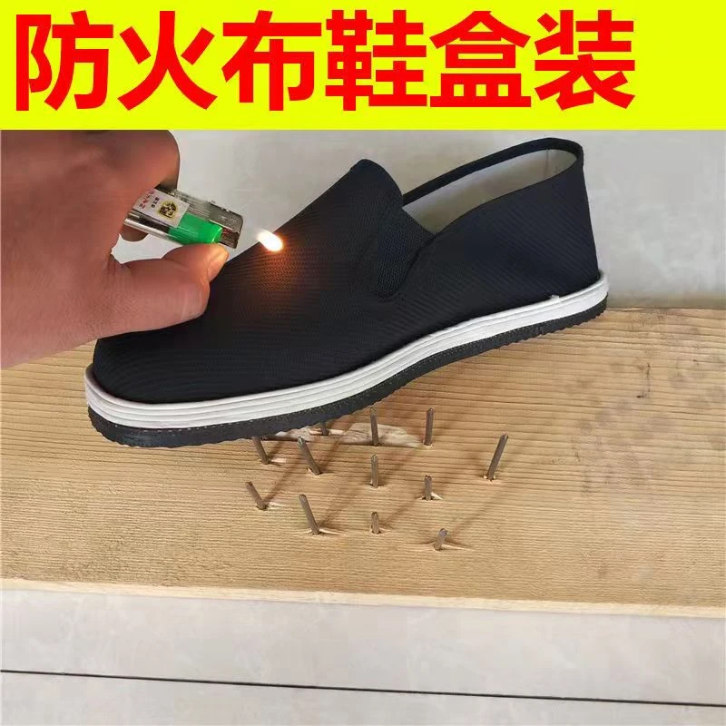 电焊防火布鞋加厚轮胎底耐磨防扎千层底布鞋工地干活黑色劳保布鞋