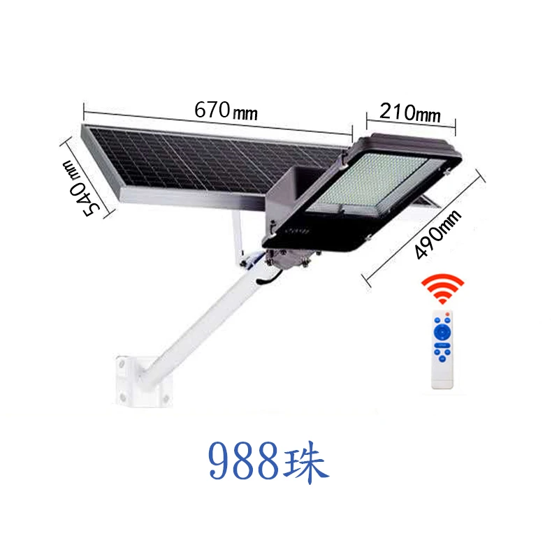 朤朋月太阳能灯家用LED室外灯农村户外防水超亮全自动感应庭院灯