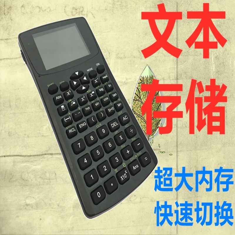 【看小说神器】4+64GB小说视频mp4电子书阅读MP3播放器学生专用mp5