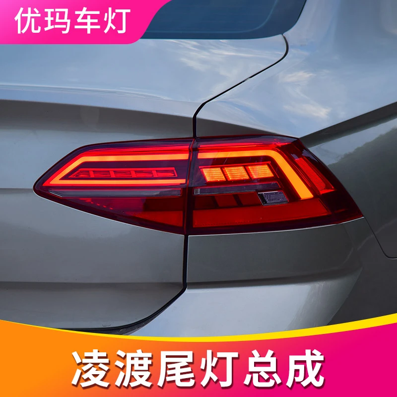 专用于14-18款大众凌渡LED尾灯总成改装19款流水转向LED尾灯