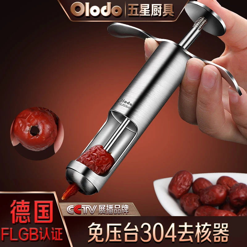 红枣去核器304多功能去红枣核神器厨房用品水果去籽工具不锈钢