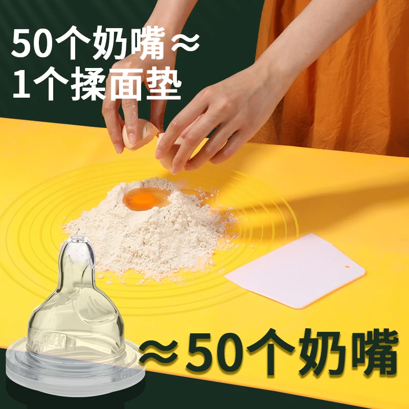 揉面垫加厚食品级硅胶蛋糕面食垫板搓面粉擀面条