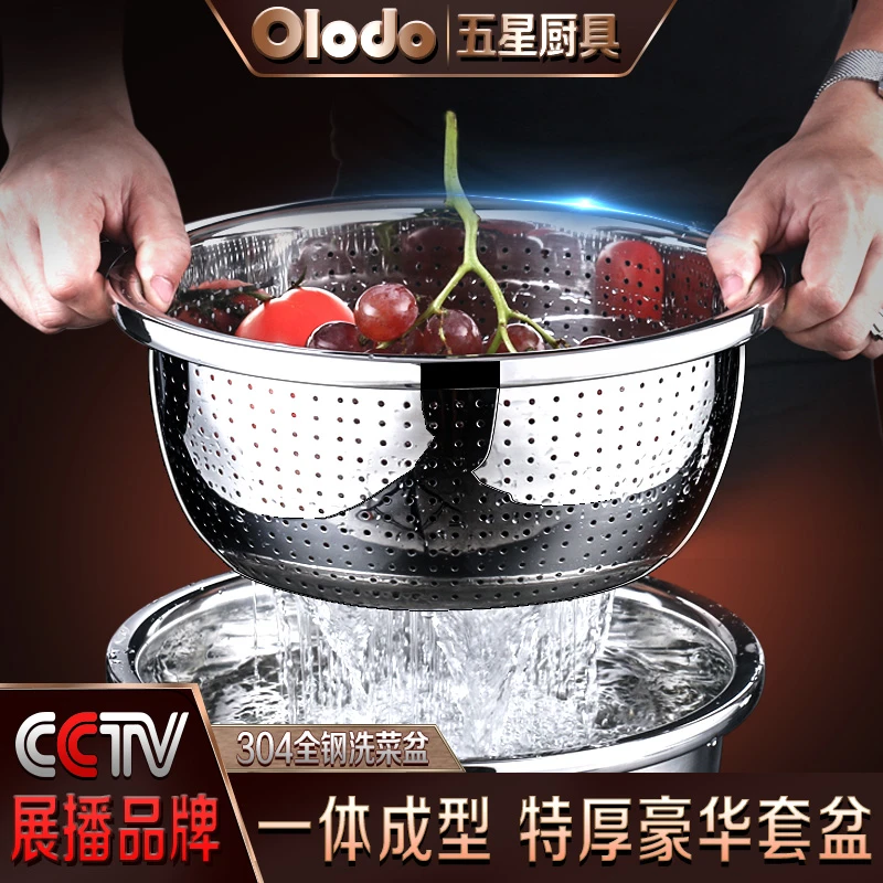 打蛋盆304和面盆套装洗菜盆汤盆厨房洗菜盆家用汤盆2件套沥水盆