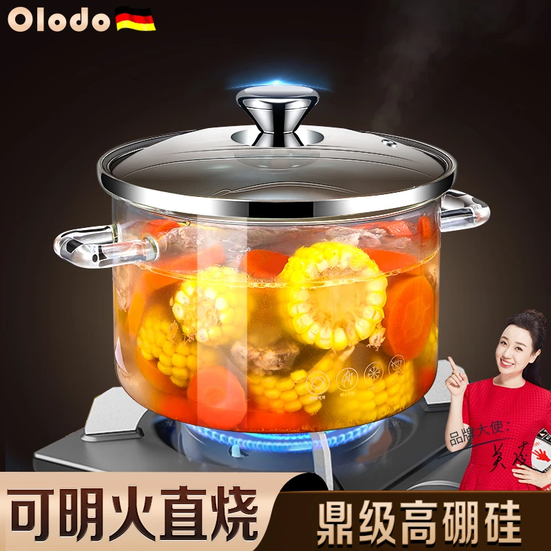 明火高硼硅玻璃炖锅耐高温燃气透明煮锅电陶炉家用汤锅煲蒸炖盅碗