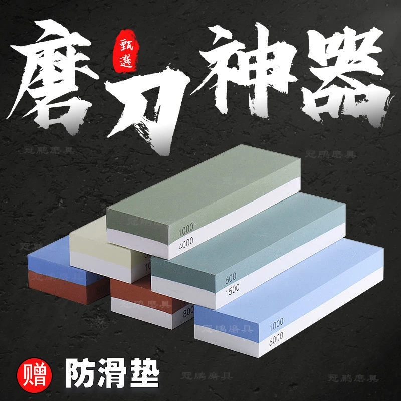 抛光磨刀石家用大号金刚砂精磨油石磨刀器砥石手工磨石磨菜刀神器
