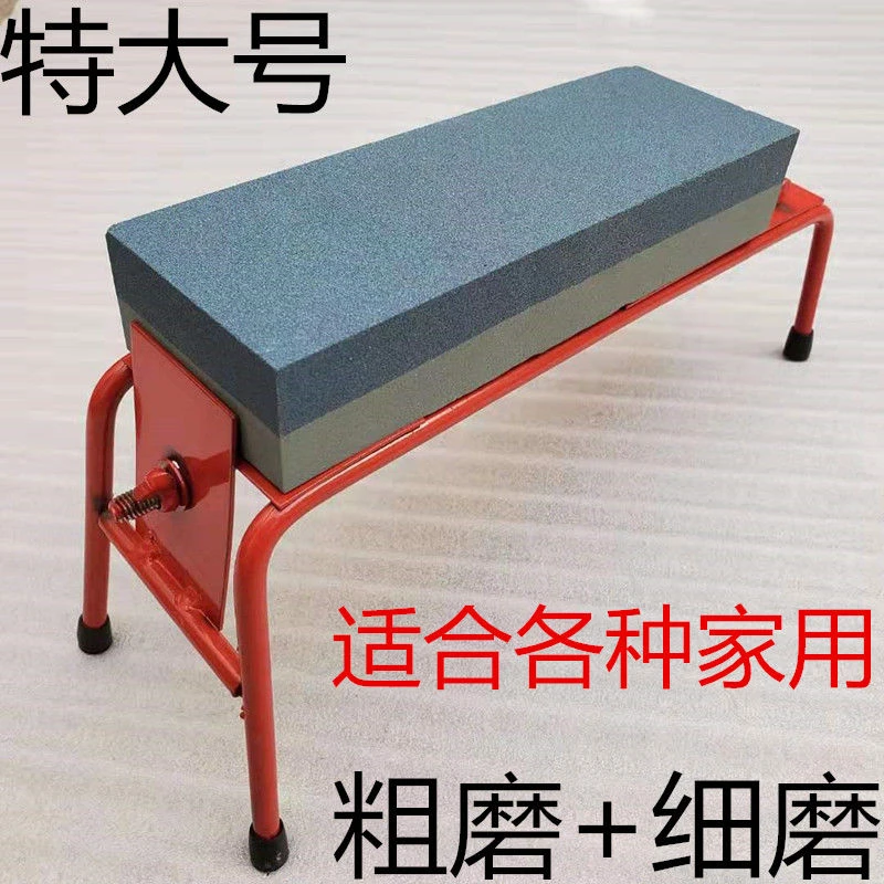 家用磨刀石磨菜刀厨房用磨刀器双面油石粗磨细磨砥石磨刀架金刚砂