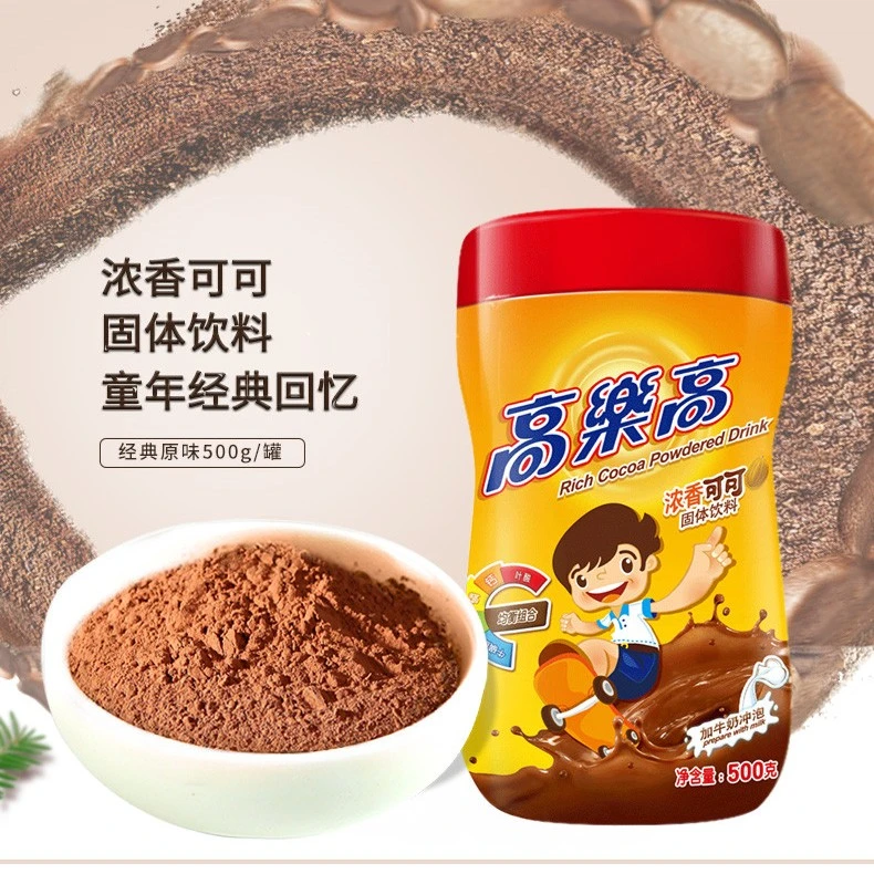 【经典怀旧】高乐高热巧克力    200克/350克/500克