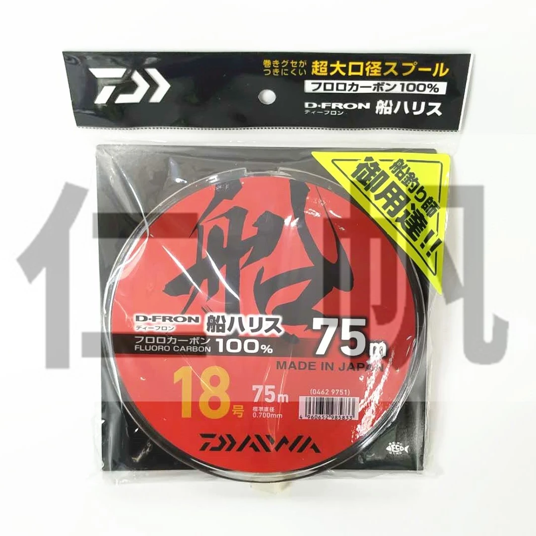 船碳素线大师线日本原装碳线子线绑钩线前导线透明船钓矶钓防缠绕